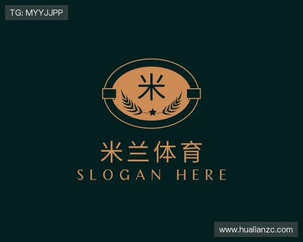 认识milan米兰